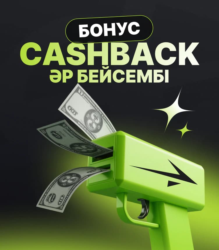 cashback_new_web