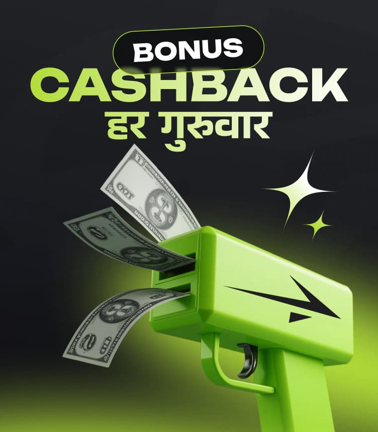 cashback_new_web