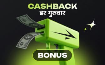 cashback_new_web