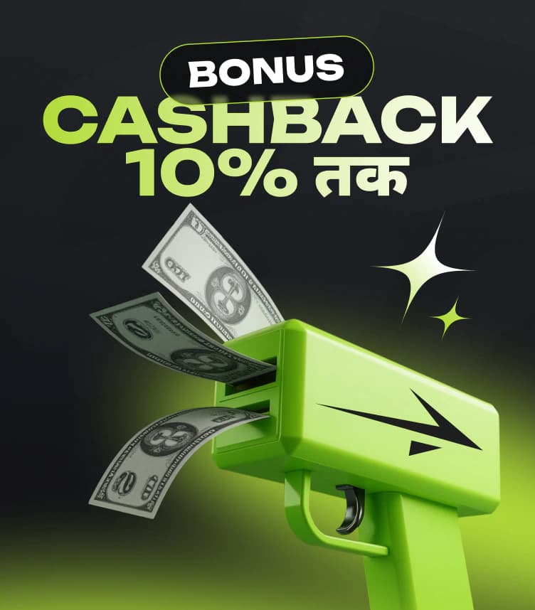 cashback_new_web